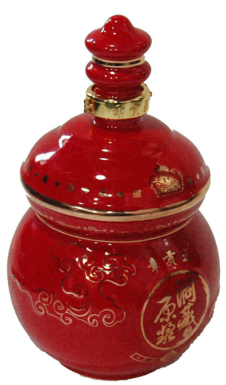 酒瓶(章贡王洞藏原浆16年)-爱企查