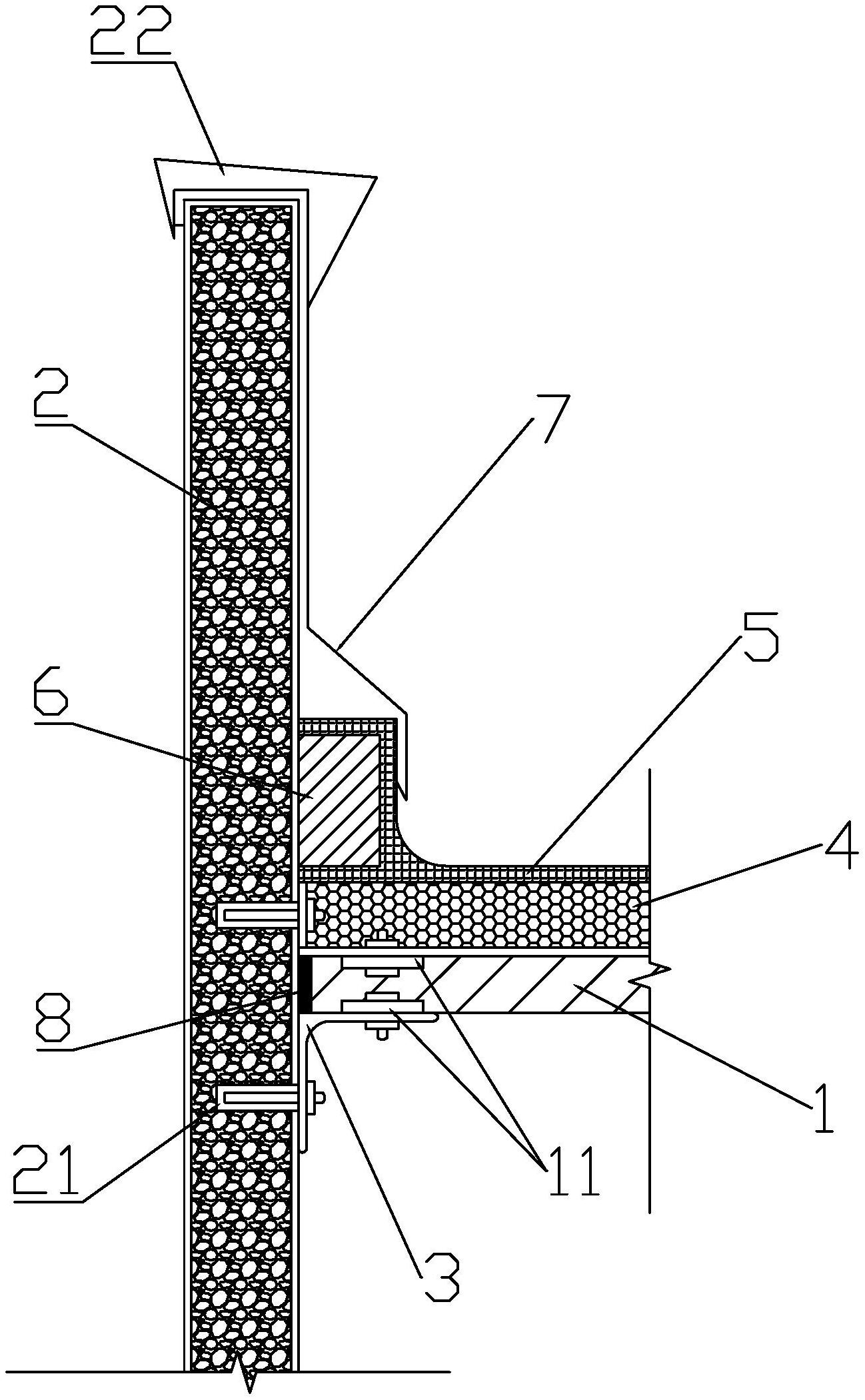 一种装配式板材女儿墙构造-爱企查