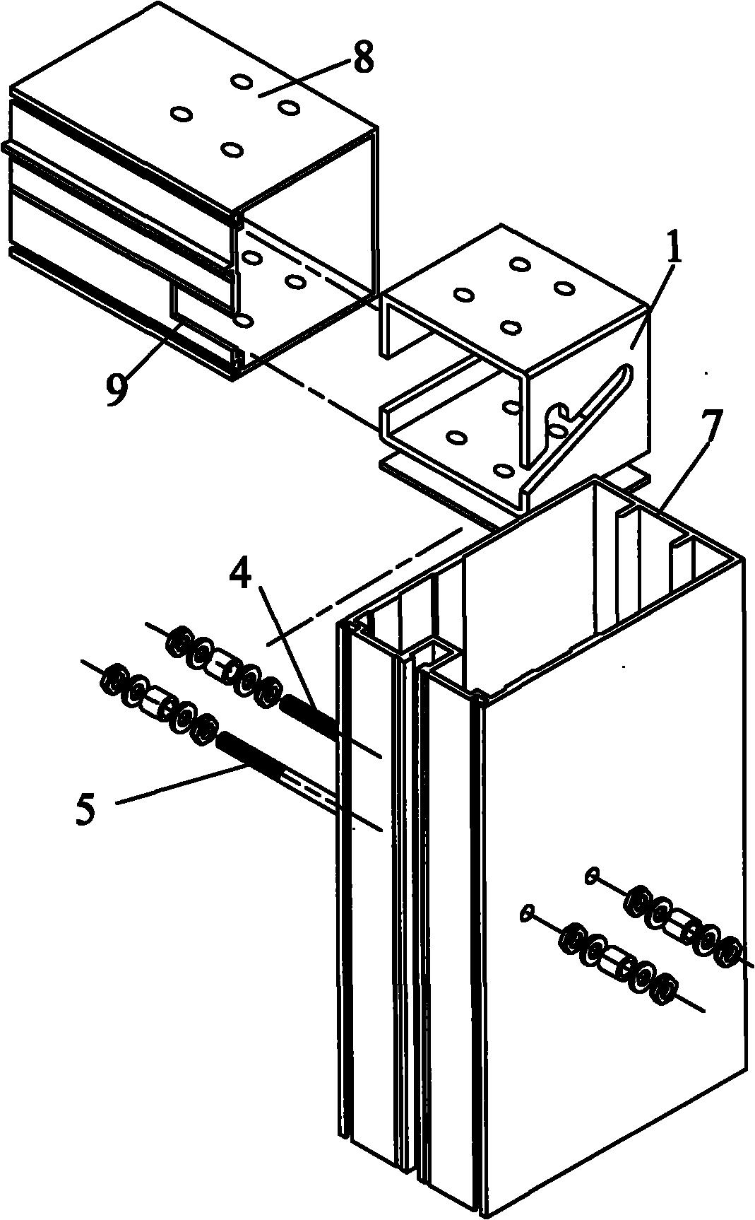 横梁安装角码-爱企查