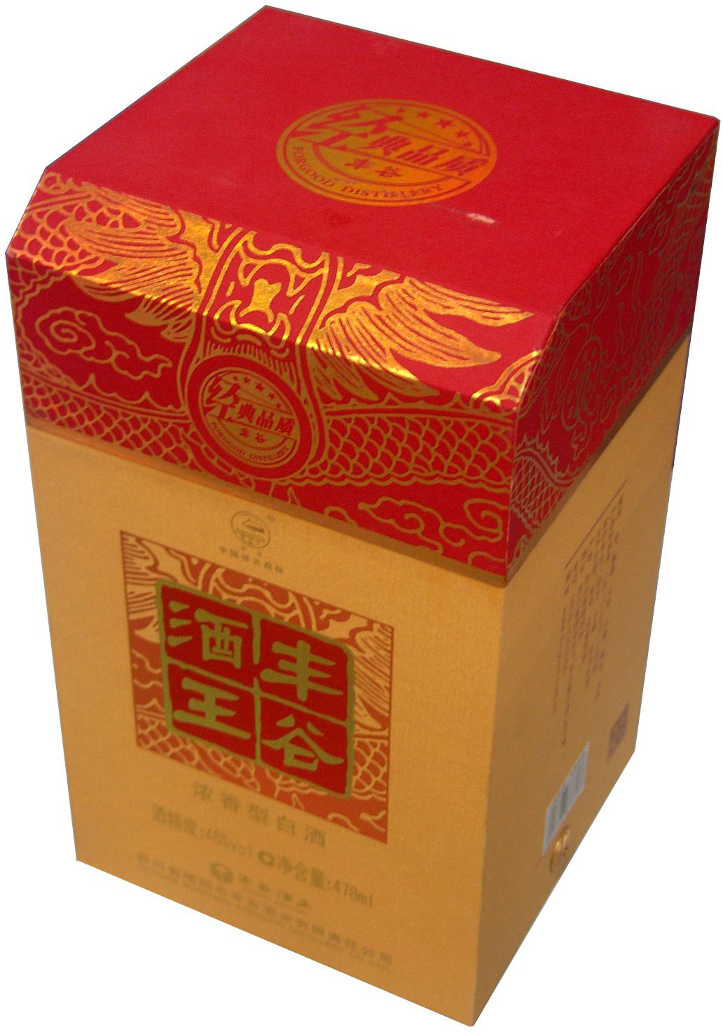酒盒(丰谷酒王)