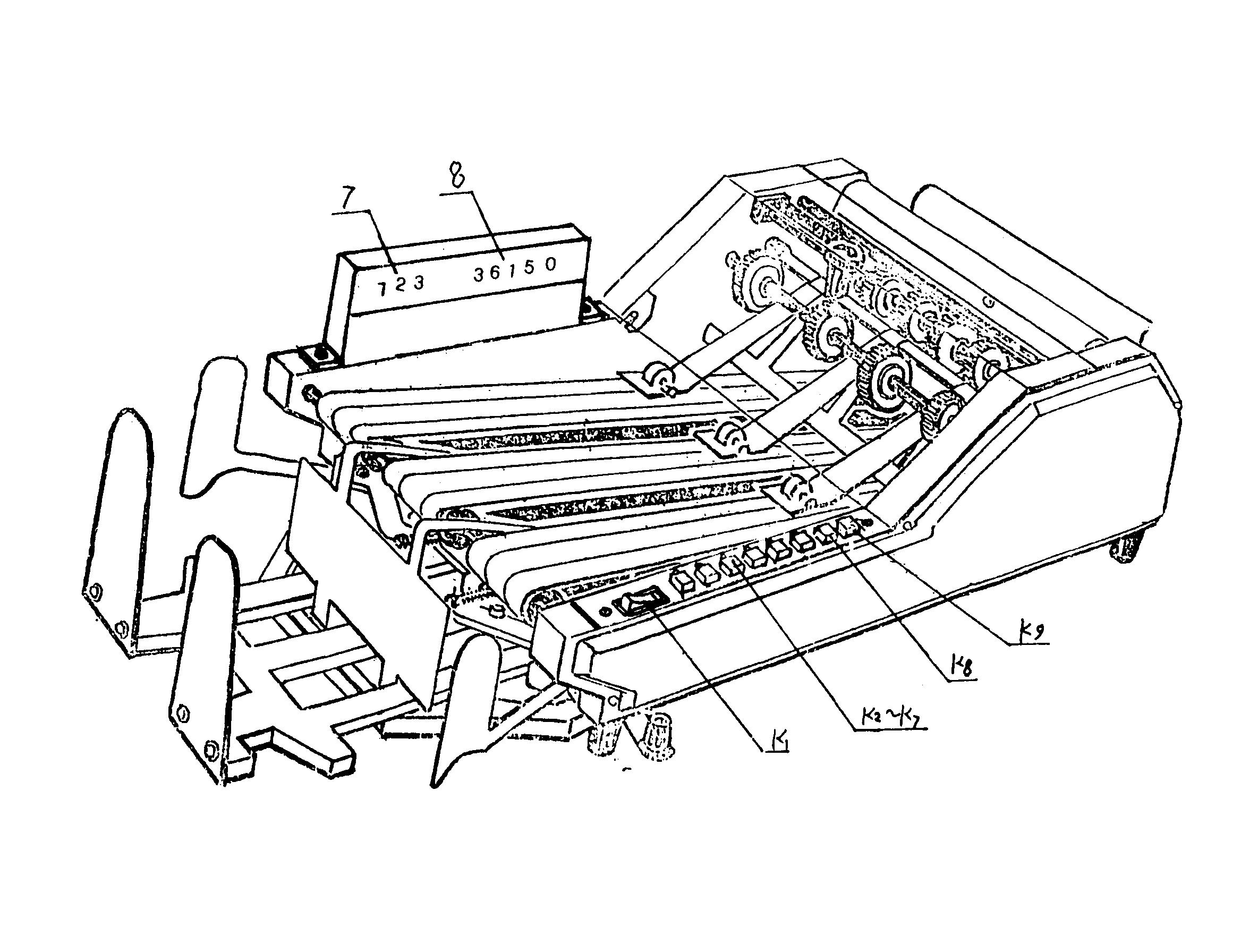 点钞机双显示计数器-爱企查