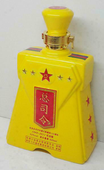 酒瓶(总司令)-爱企查