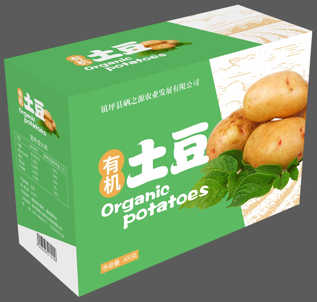 本外观设计产品的名称包装盒(土豆).2.