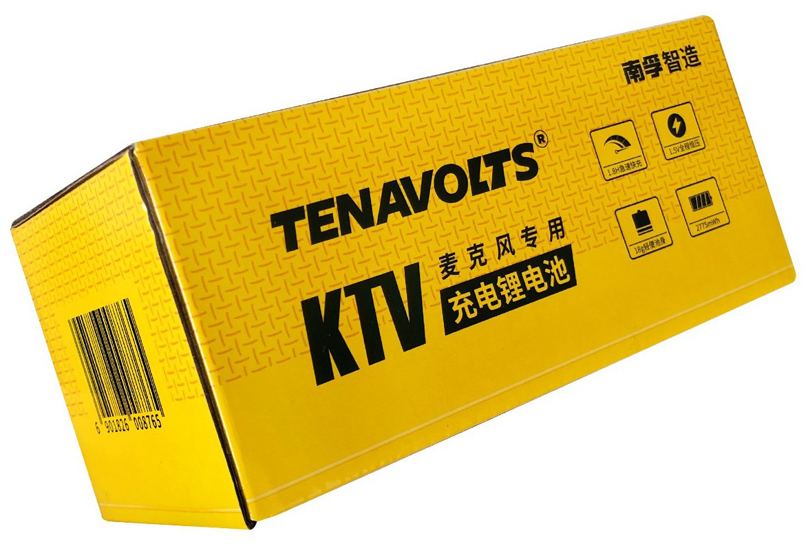 包装盒(麦克风锂电池)-爱企查