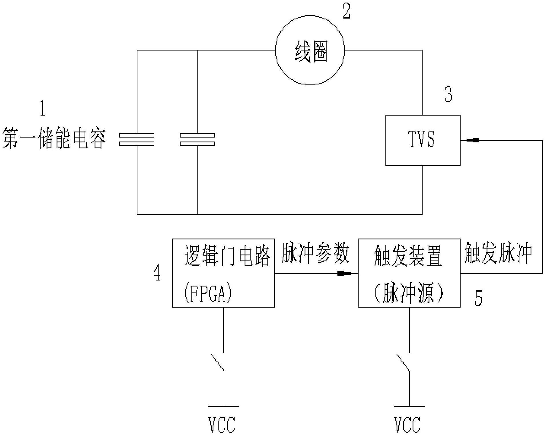 应用于脉冲大电流发生器的双开关同步导通电路-爱企查