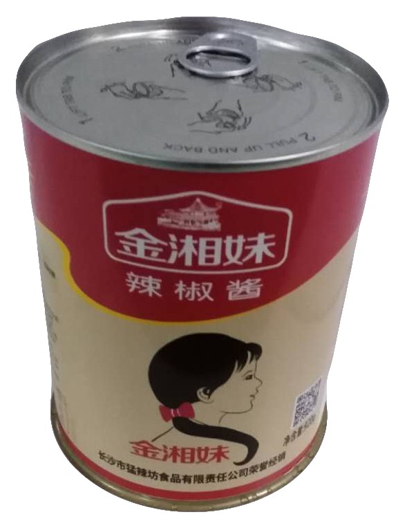 包装罐(金湘妹)-爱企查