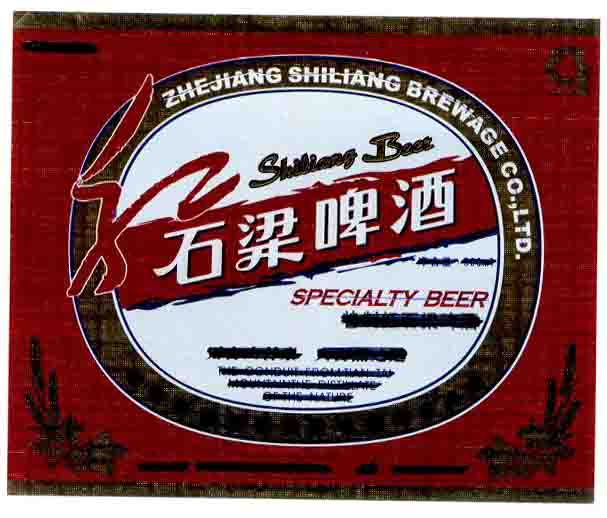 啤酒瓶贴(红石梁)-爱企查