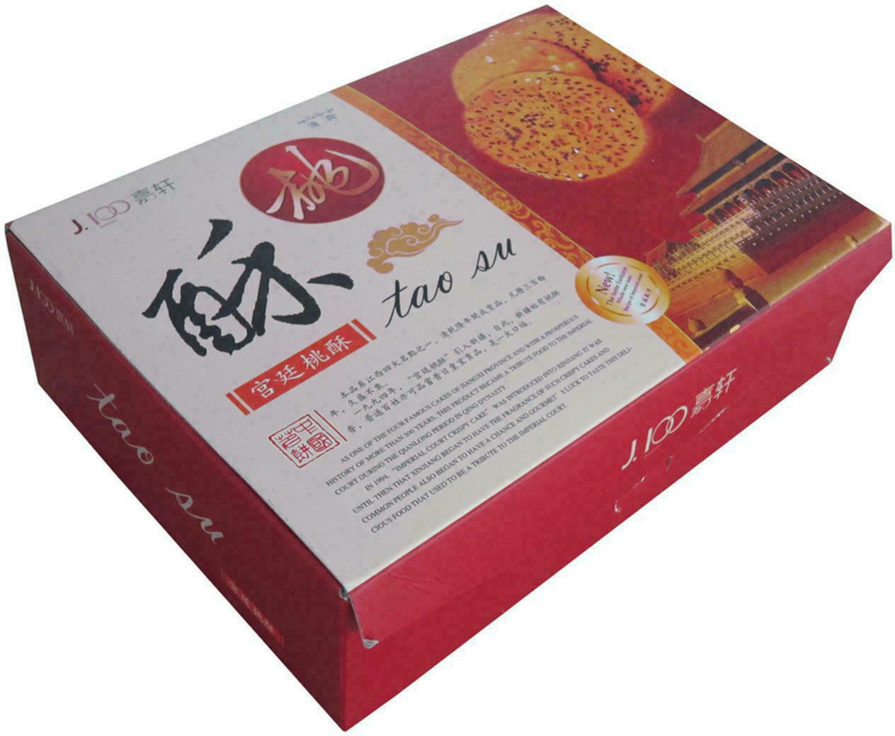 包装盒(宫廷桃酥)-爱企查