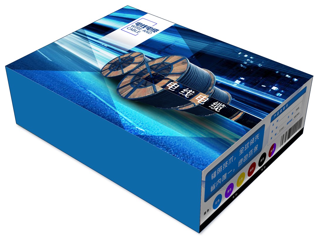 包装盒(电缆2)