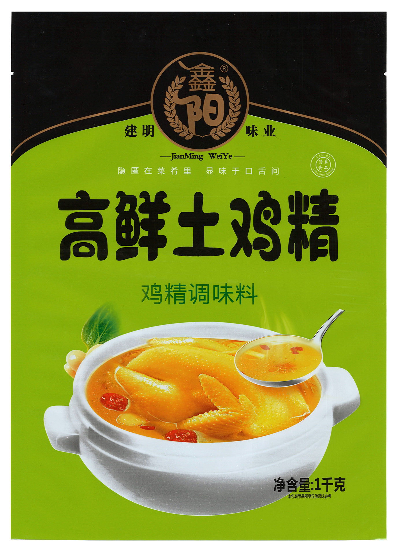 调味料包装袋(高鲜土鸡精)-爱企查