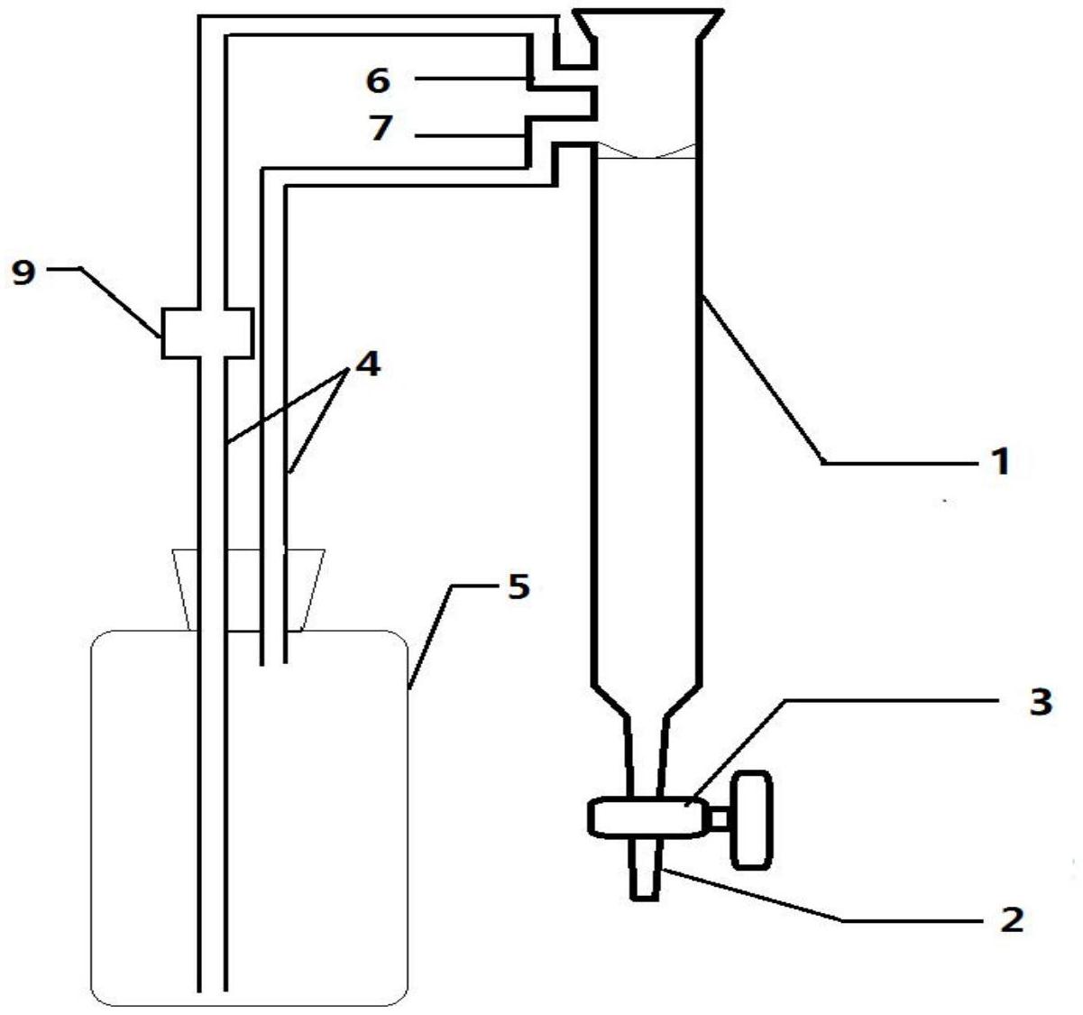 一种用于注液回收与调零位的滴定装置-爱企查