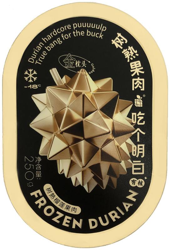 包装盒(树熟榴莲果肉)-爱企查