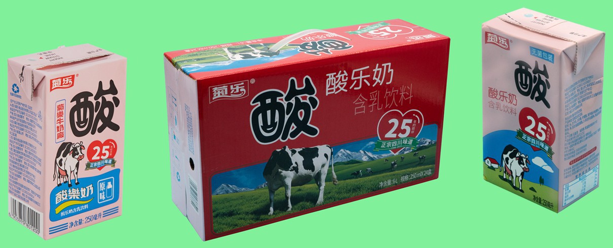 包装套件(酸乐奶2021版)-爱企查