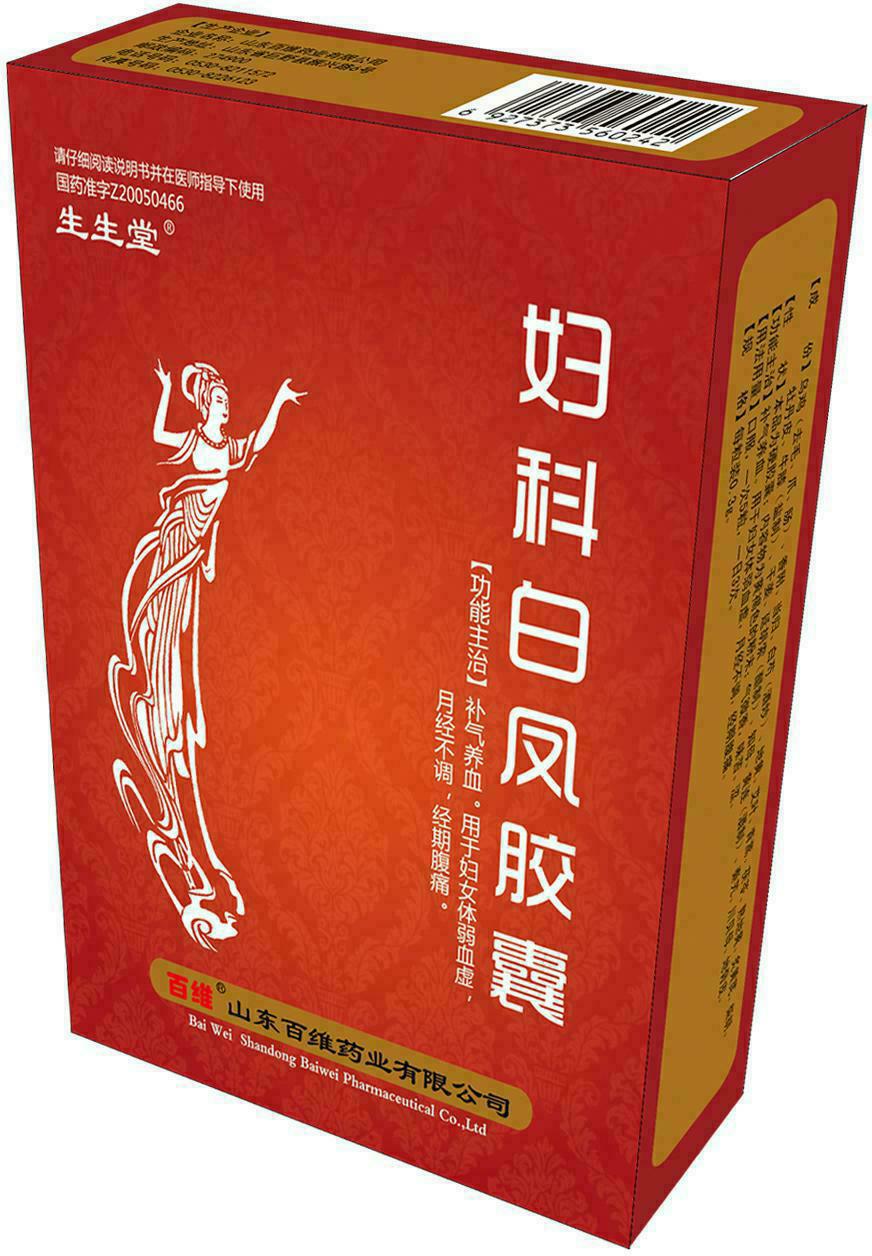 包装盒(妇科白凤胶囊)