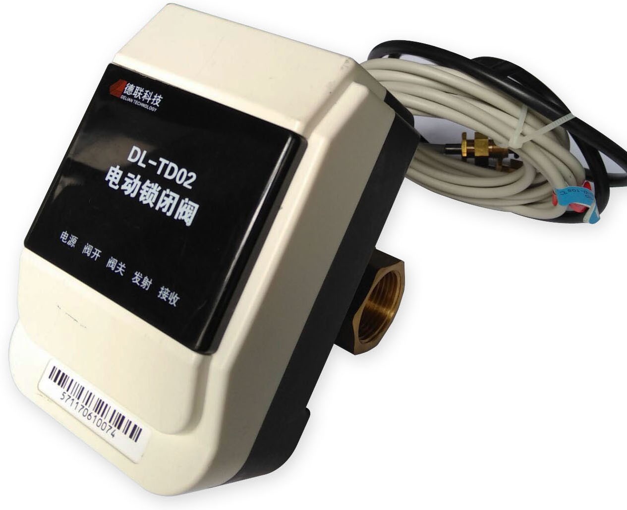 电动锁闭阀-爱企查