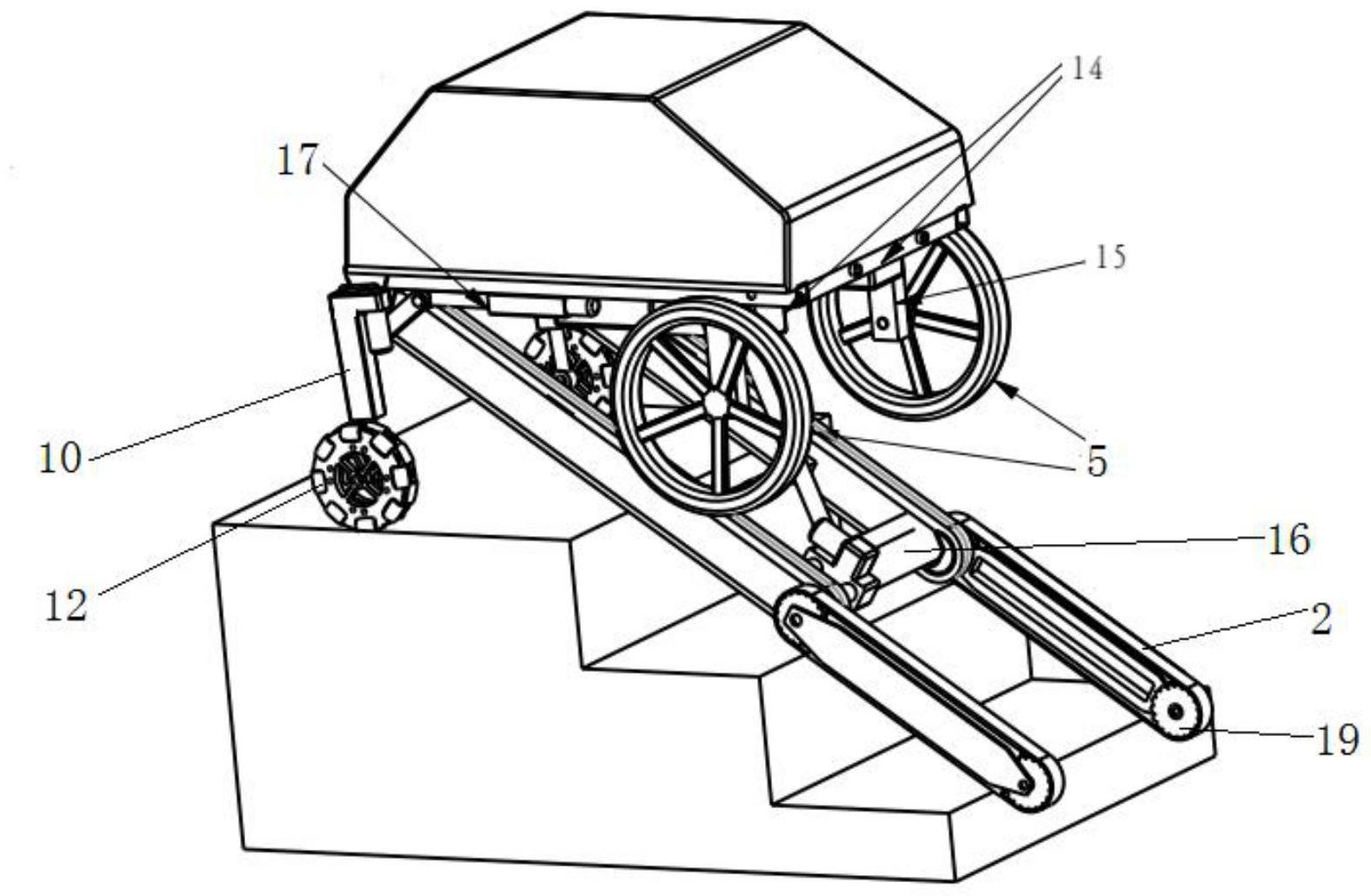 一种水平低姿爬楼机器人及爬楼方法-爱企查