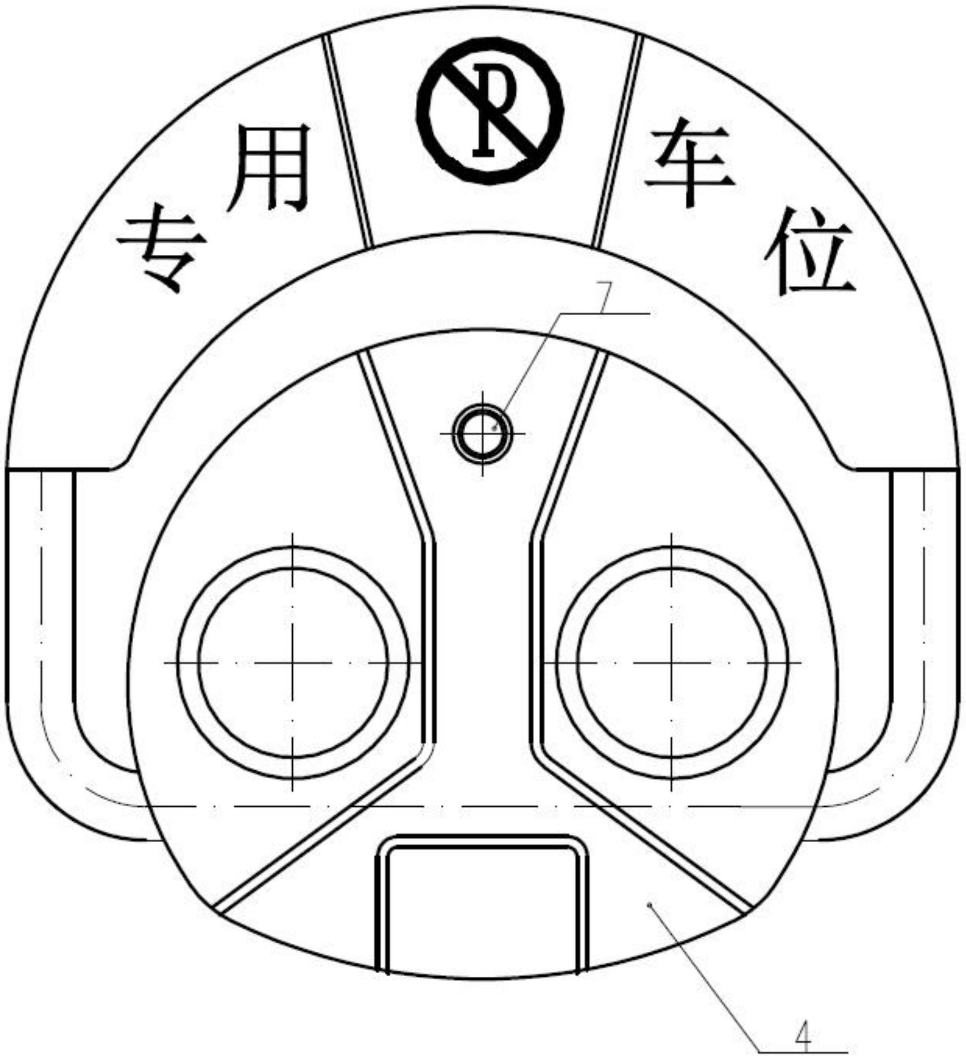 一种车位锁超声波探头固定装置-爱企查