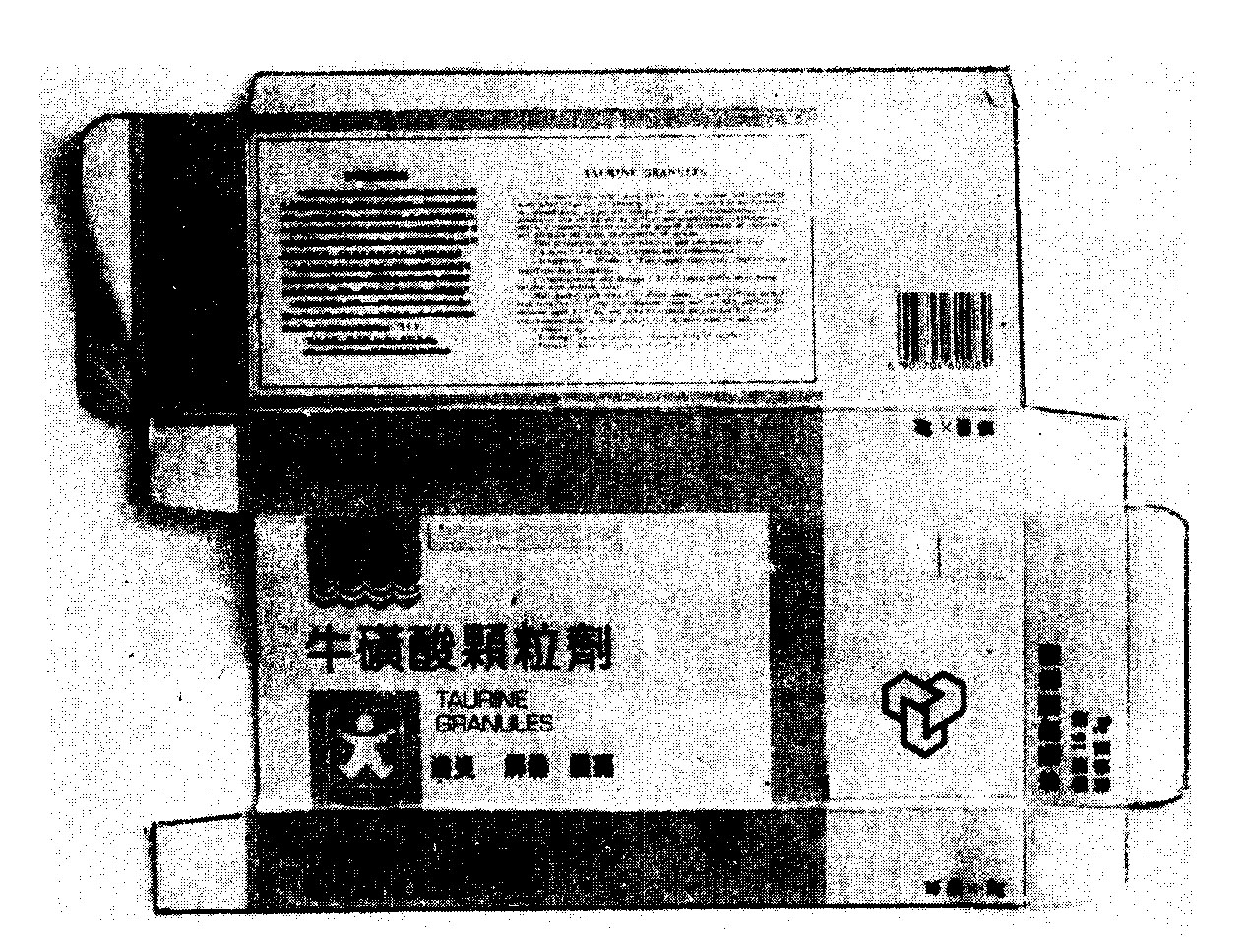 包装盒片材(牛磺酸颗粒剂)-爱企查