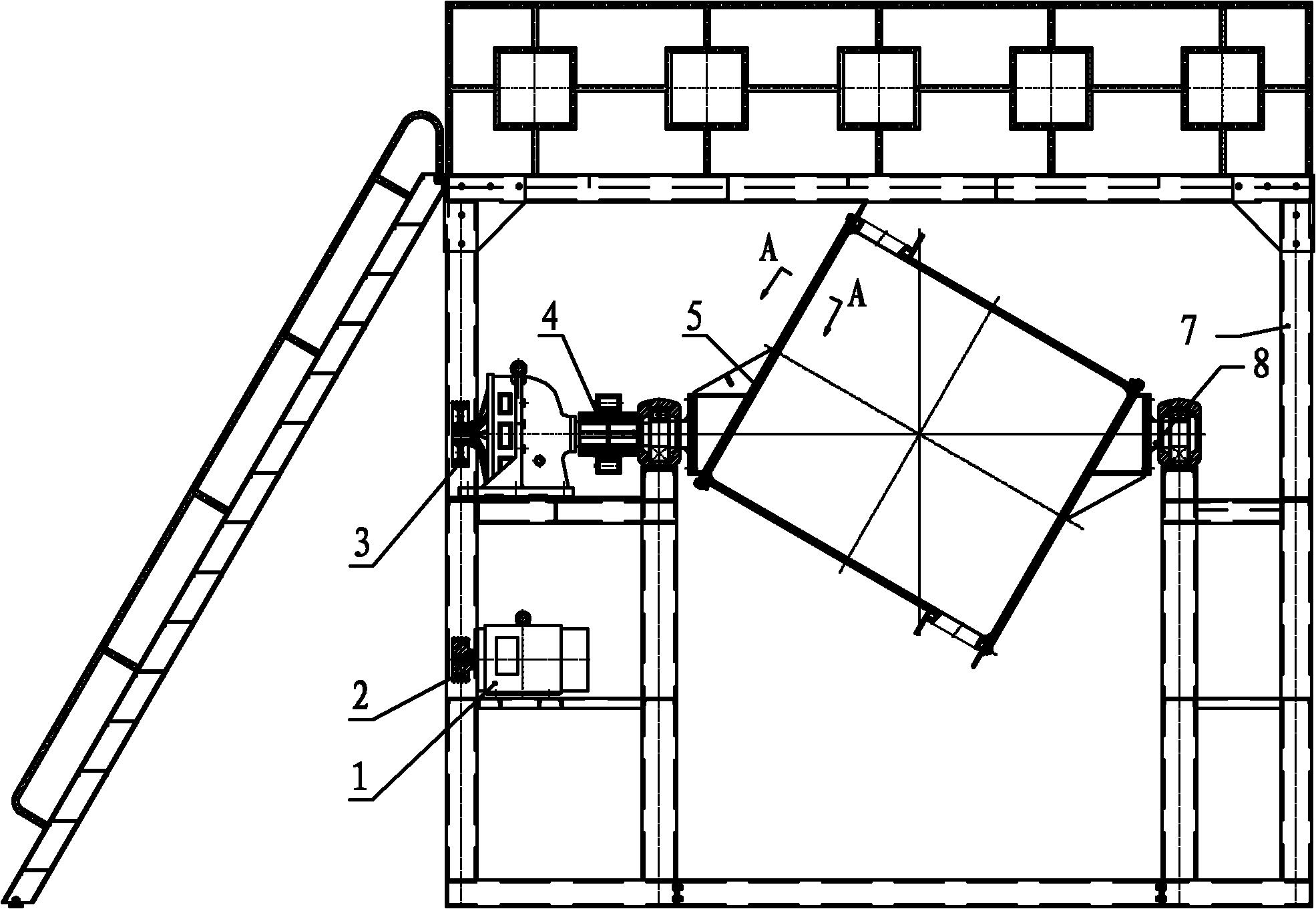斜式混料机-爱企查