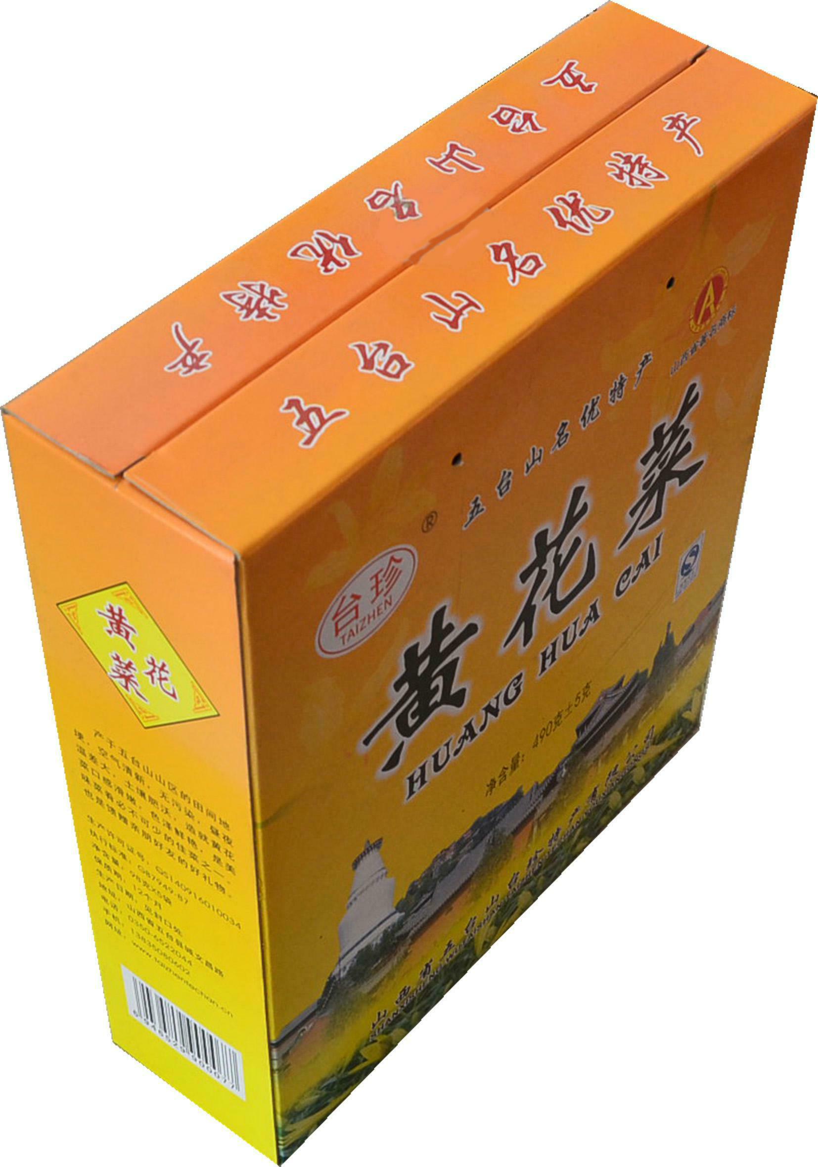 包装盒(黄花菜2)-爱企查
