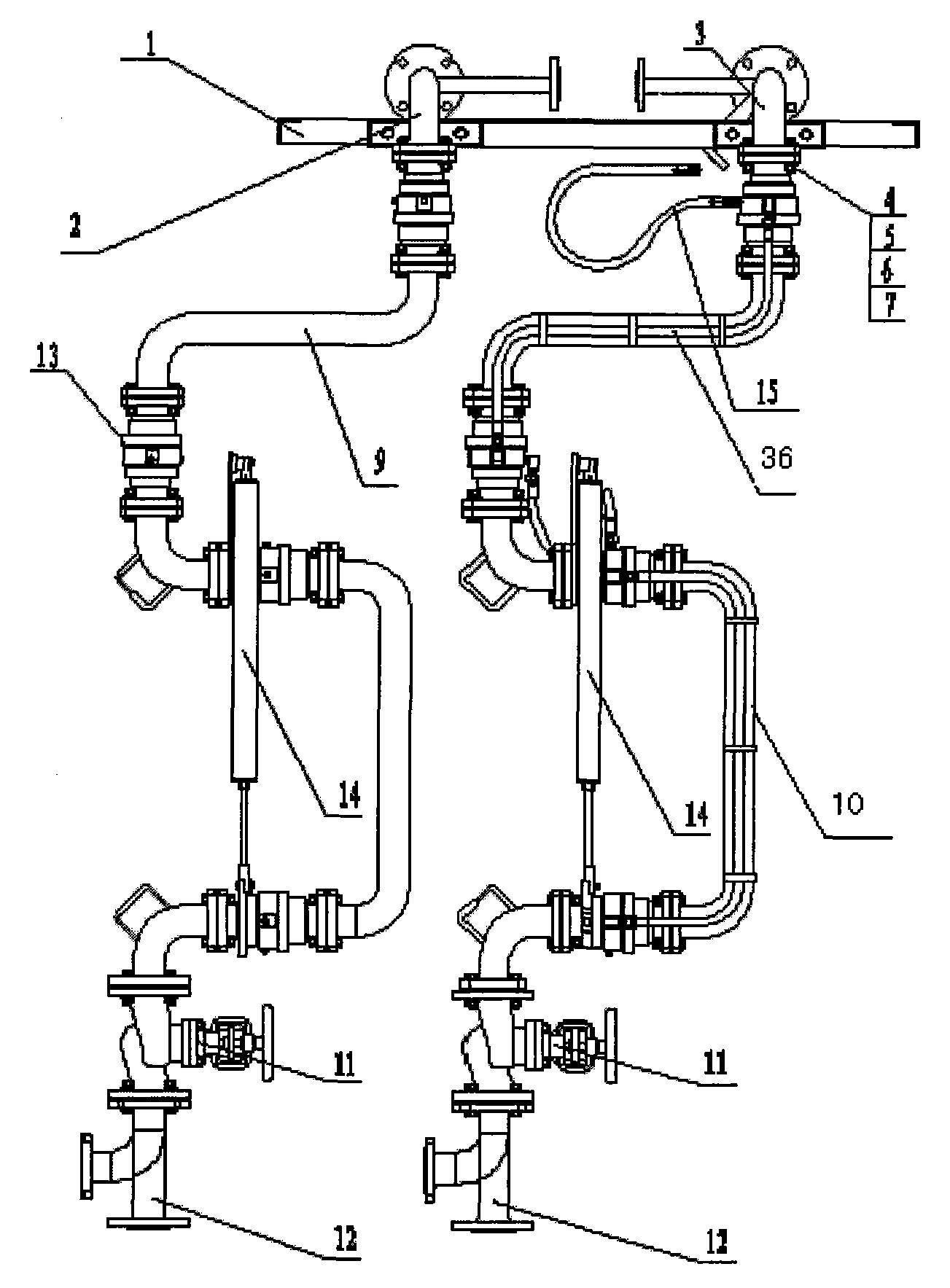 由一支液相鹤管和一支气相鹤管组成,所述气相鹤管与液相鹤管的结构