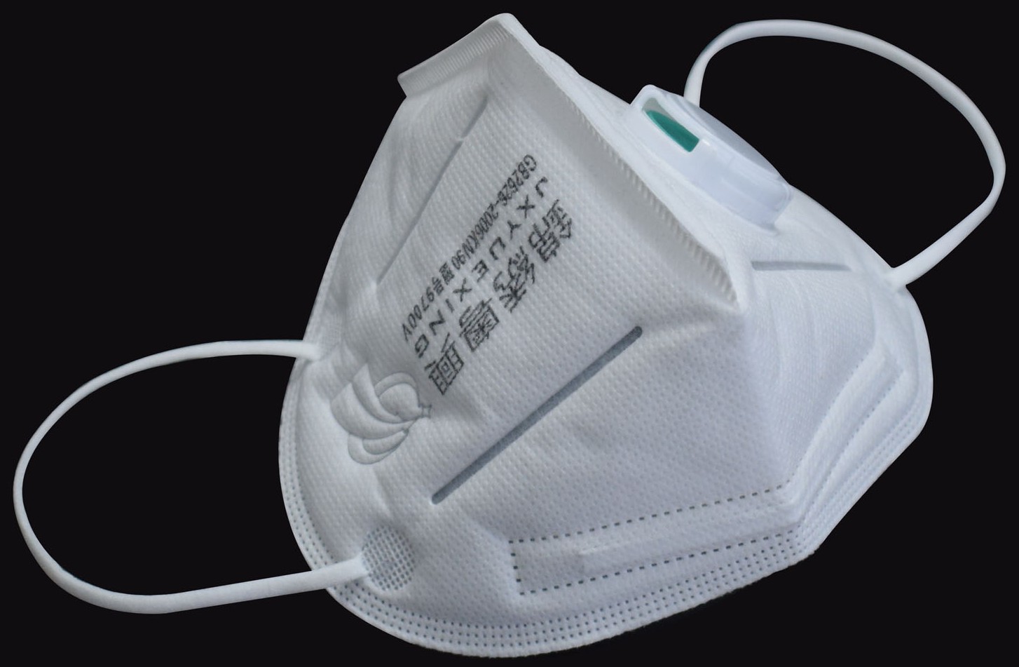 折叠式口罩(9700)-爱企查