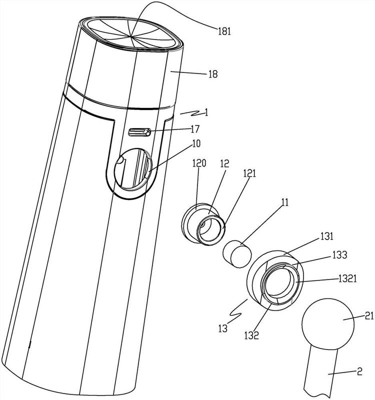 一种新型的磁吸结构灯具-爱企查