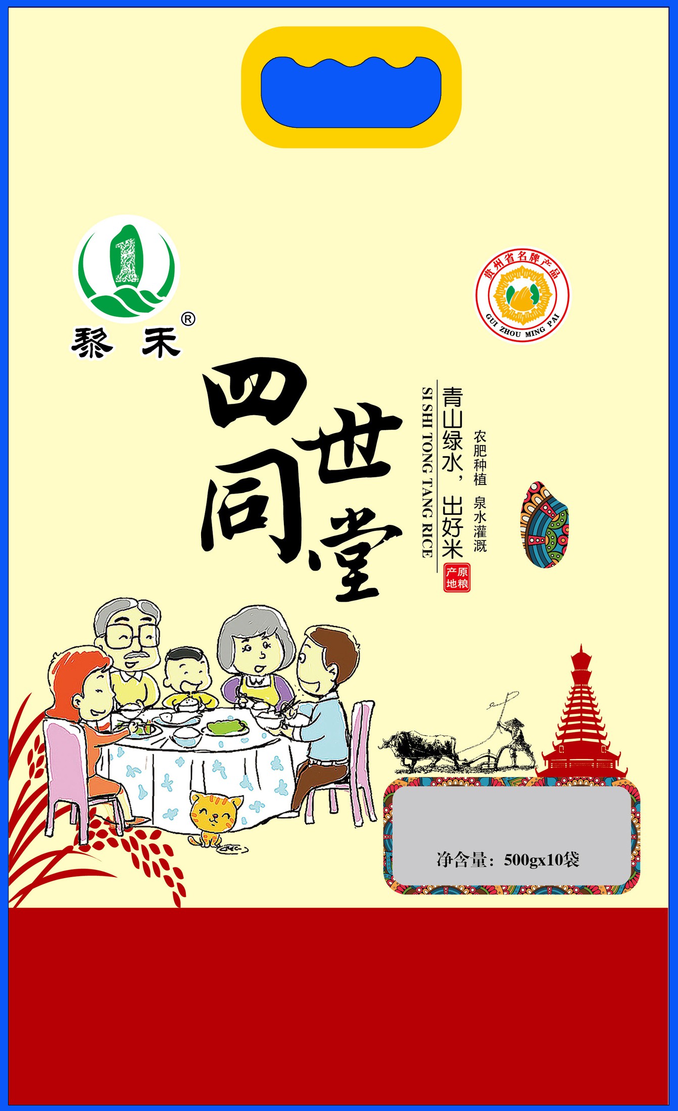 米袋(四世同堂)-爱企查