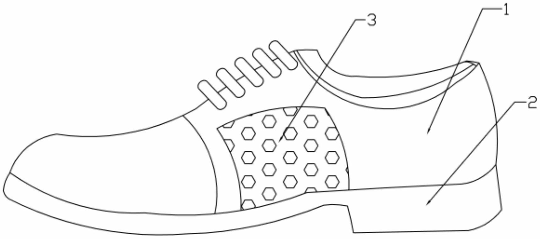 一种趾骨防护安全鞋-爱企查