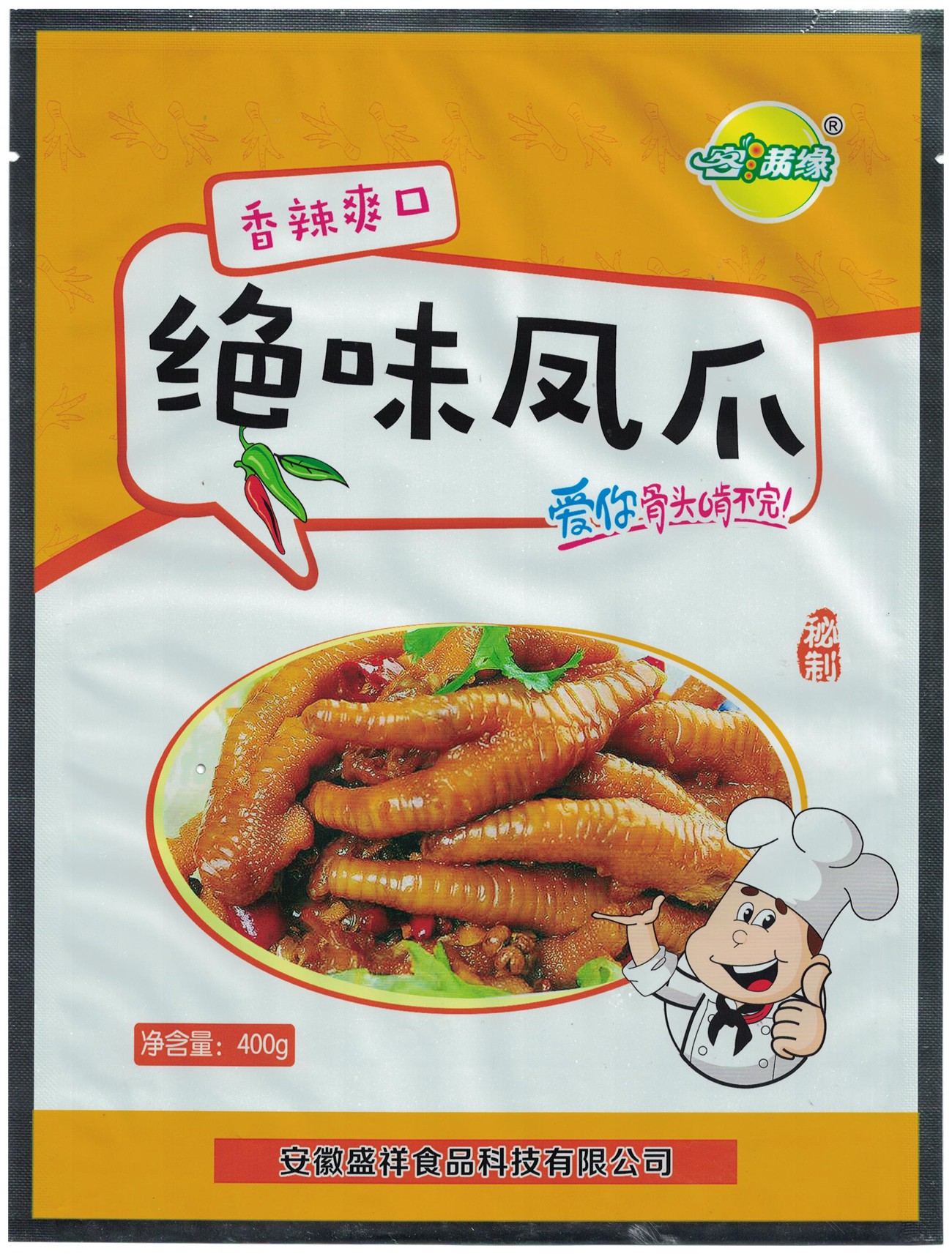 包装袋(绝味凤爪)-爱企查