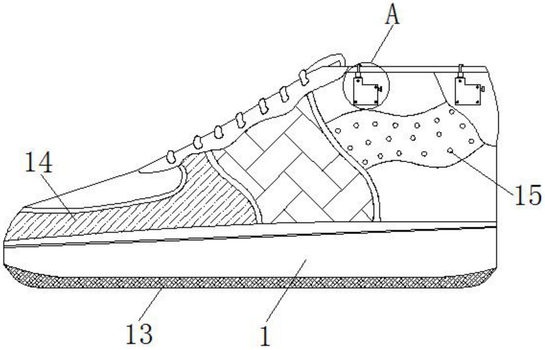 一种防寒安全鞋-爱企查