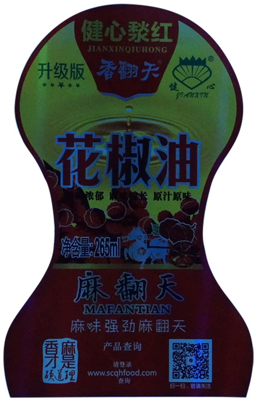 花椒油标贴-爱企查