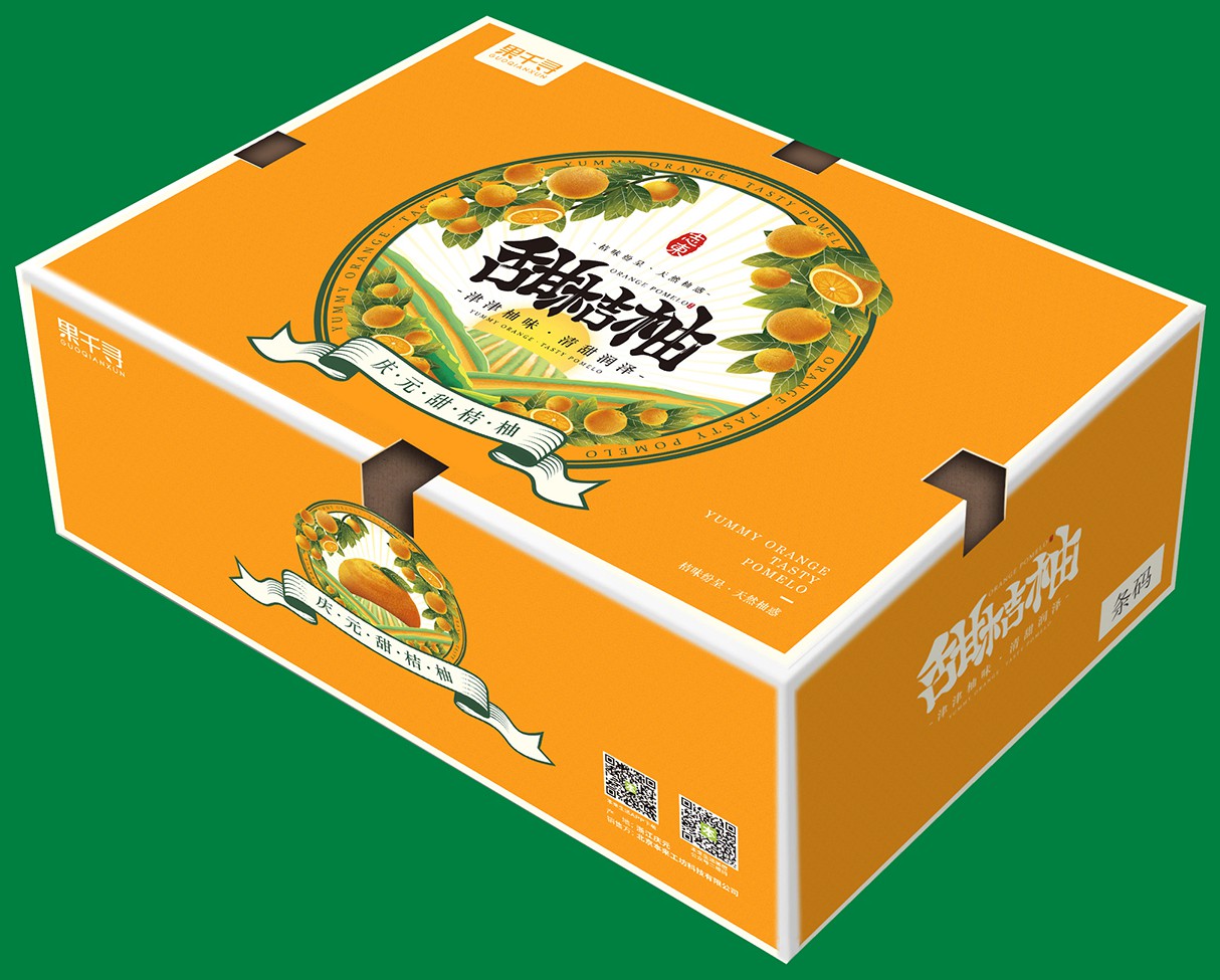 摘要附图摘要1本外观设计产品的名称包装盒(甜桔柚)2
