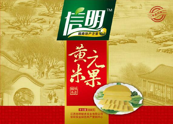 包装盒(黄元米果)-爱企查