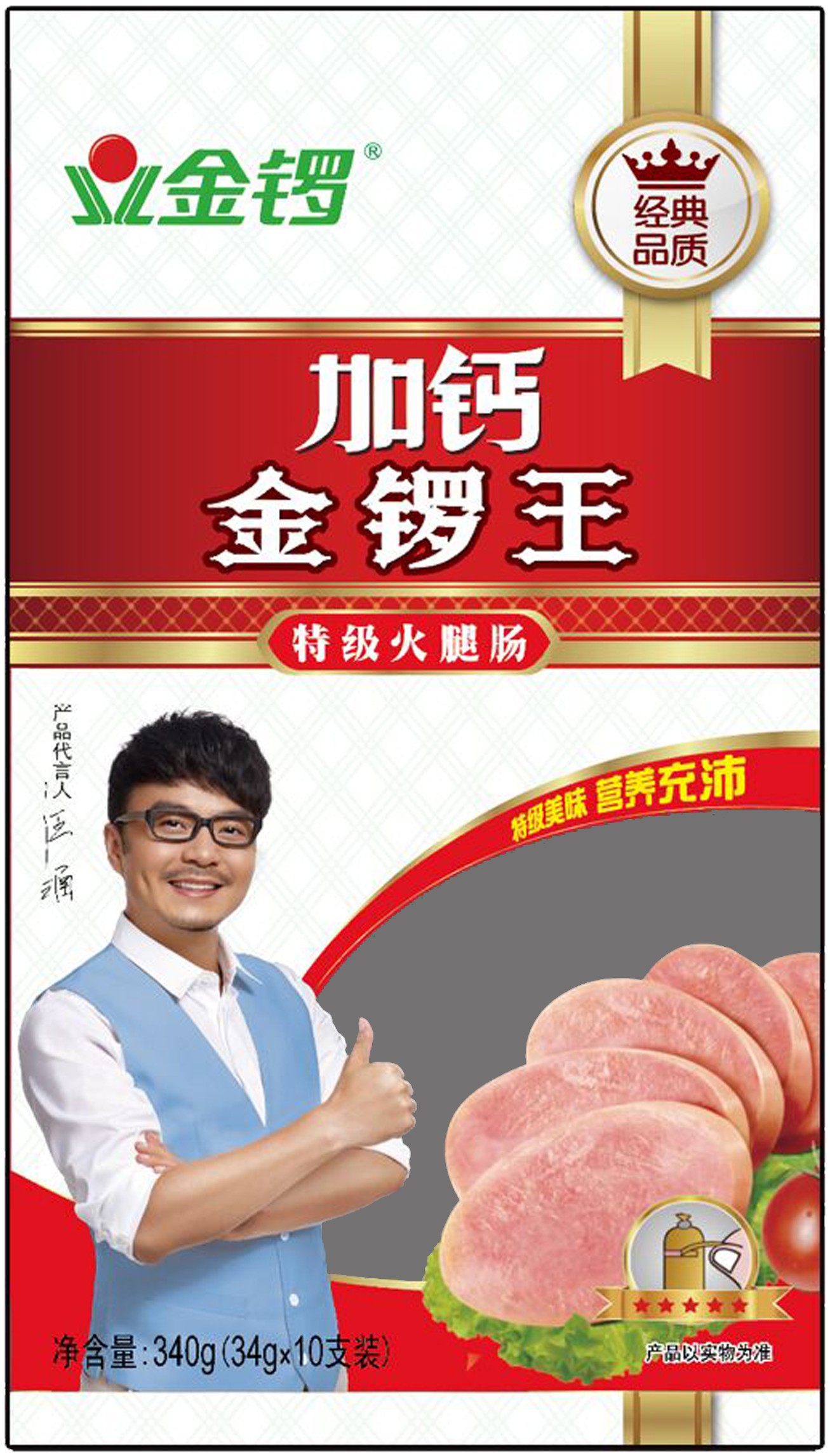 包装袋(加钙金锣王全国版红)-爱企查