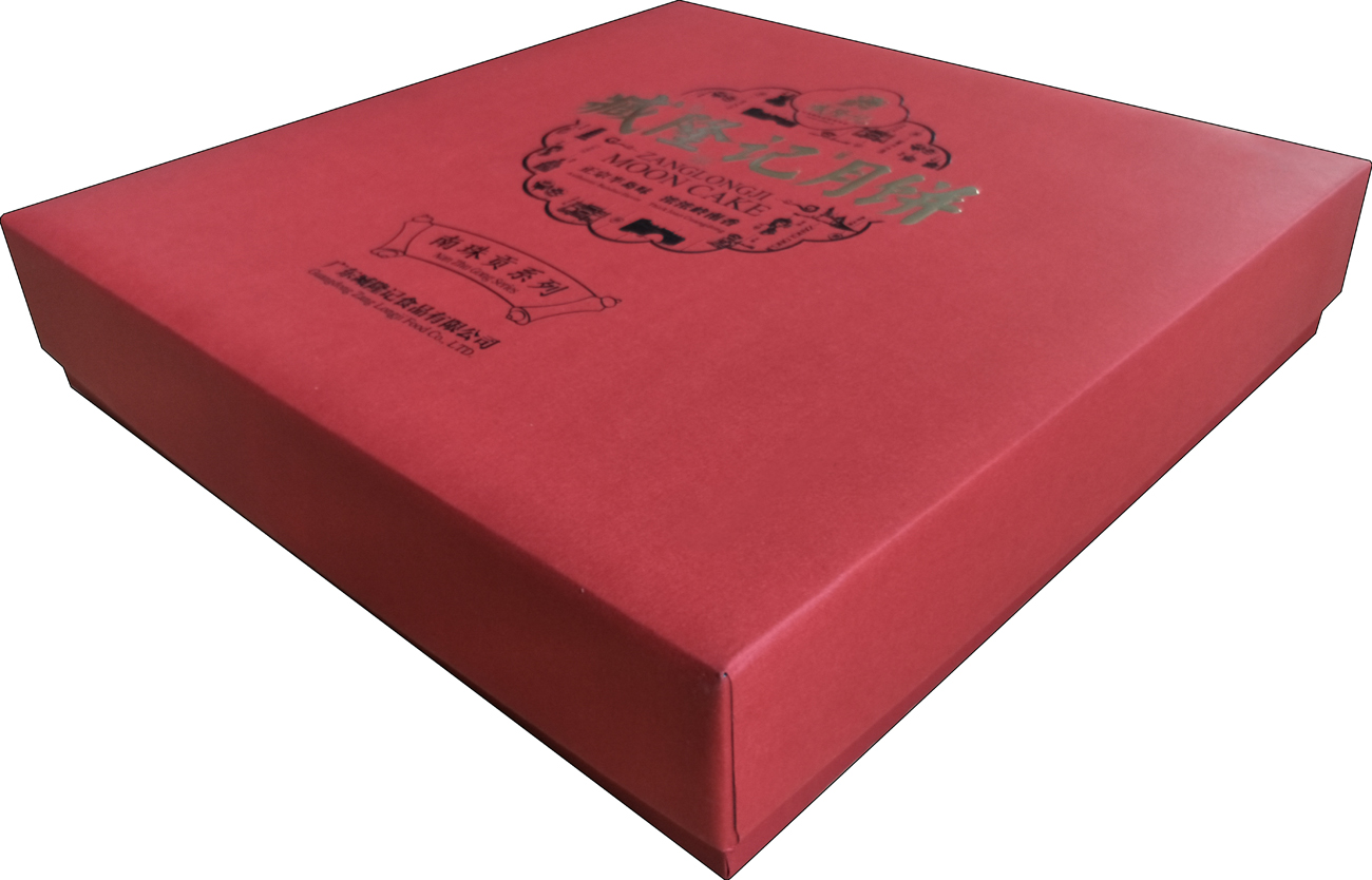 包装盒(臧隆记月饼)