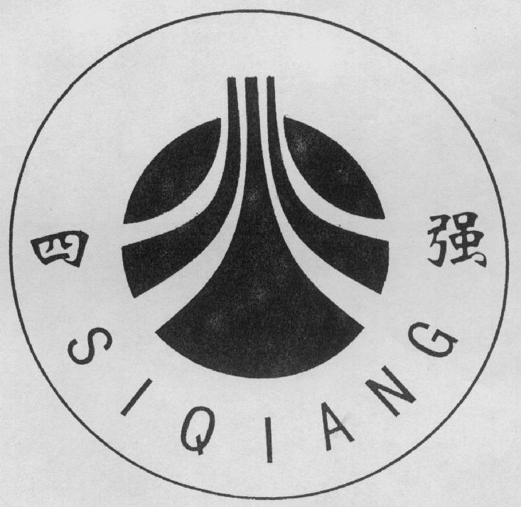 公布/公告日期 2001-11-28 发明人 张森琦 专利申请人 北京市四强实业
