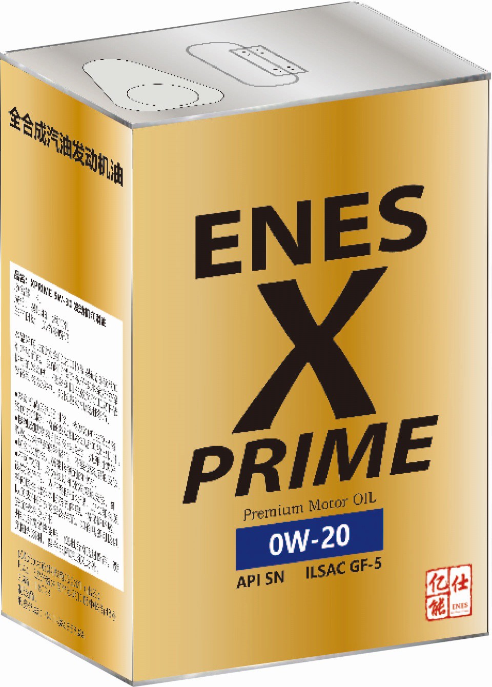 本外观设计产品的用途灌装润滑油或机油的包装罐,可用于灌装发动机油