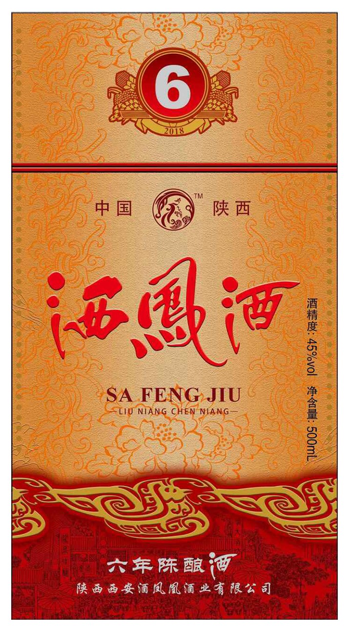 包装盒(洒凤酒)-爱企查