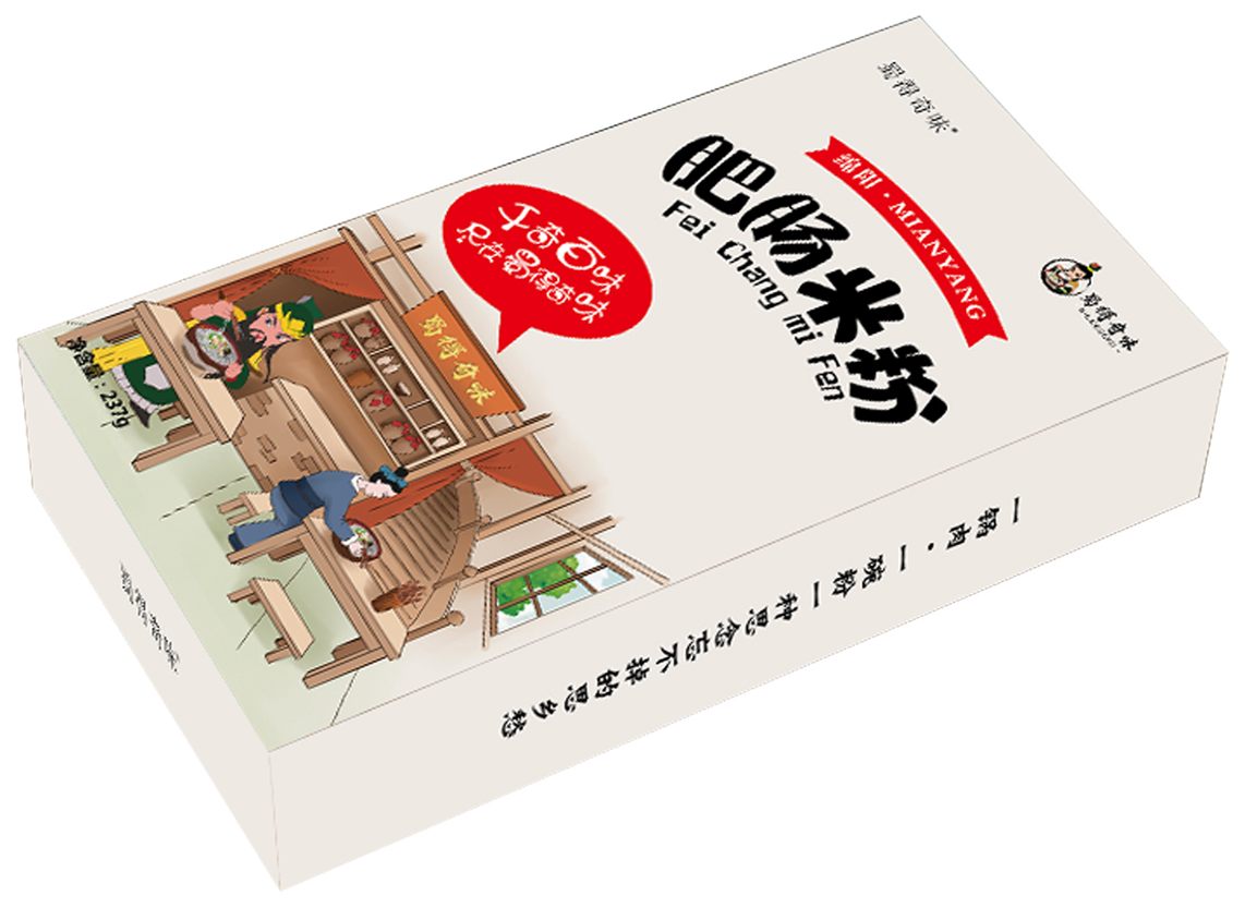 包装盒(肥肠米粉)-爱企查