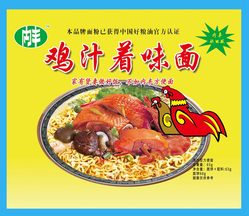 包装袋(鸡汁着味面)-爱企查