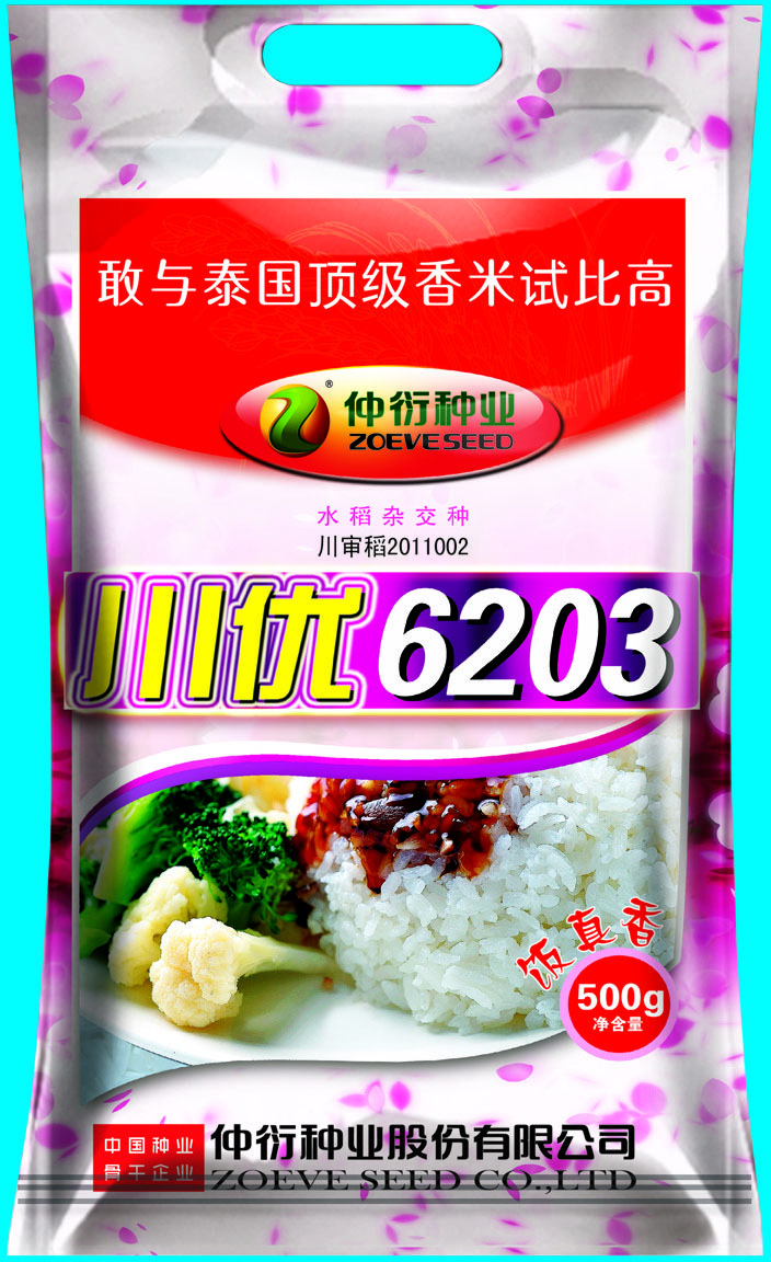 包装袋(川优6203)-爱企查