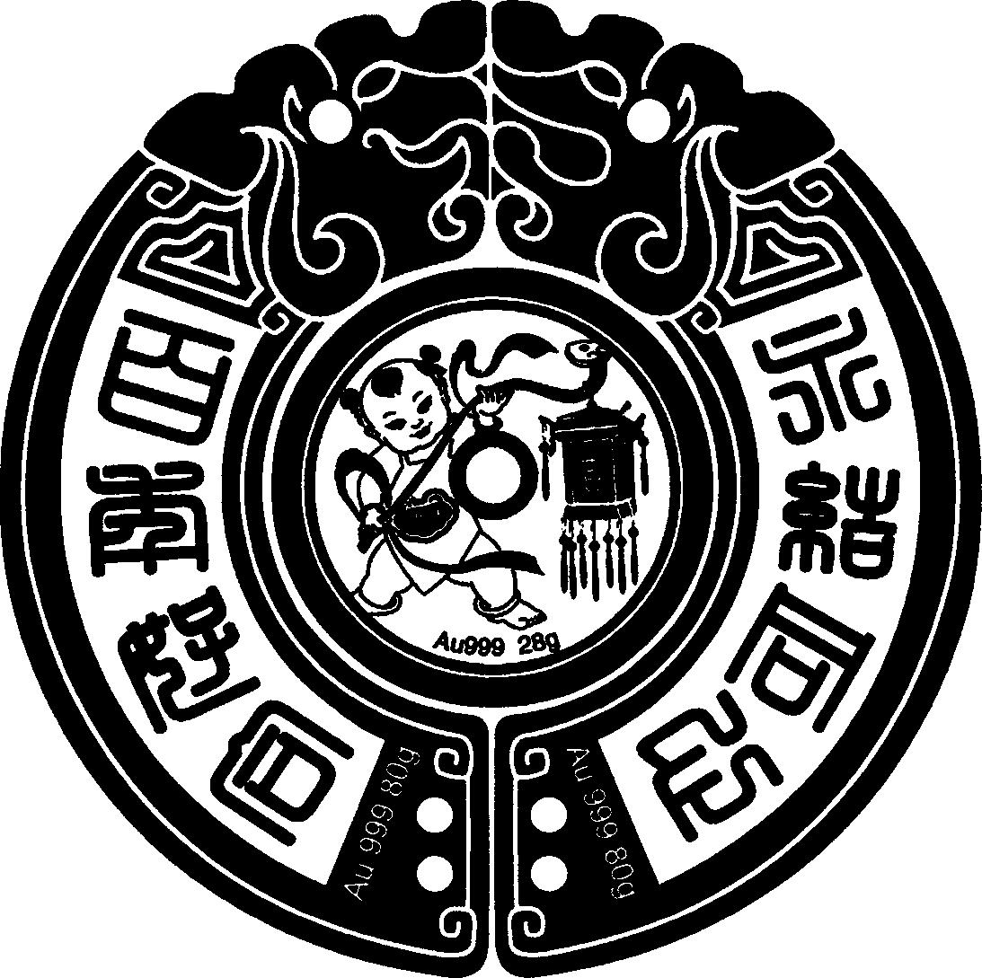 工艺品(同心锁)-爱企查