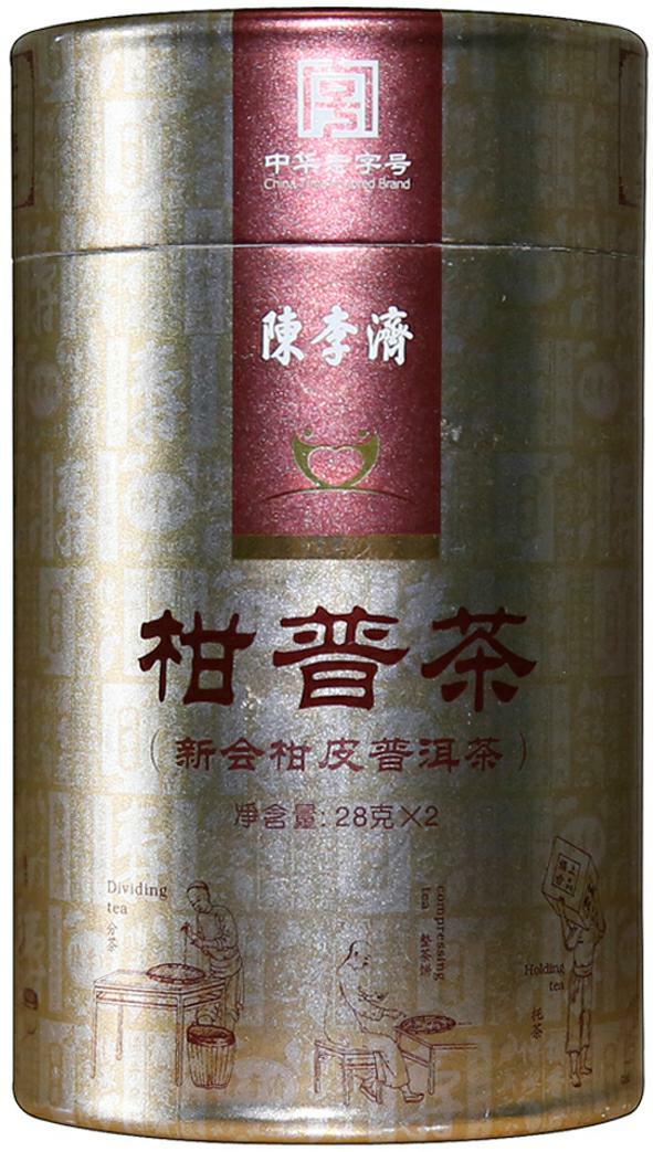 包装罐(陈李济柑普茶)-爱企查