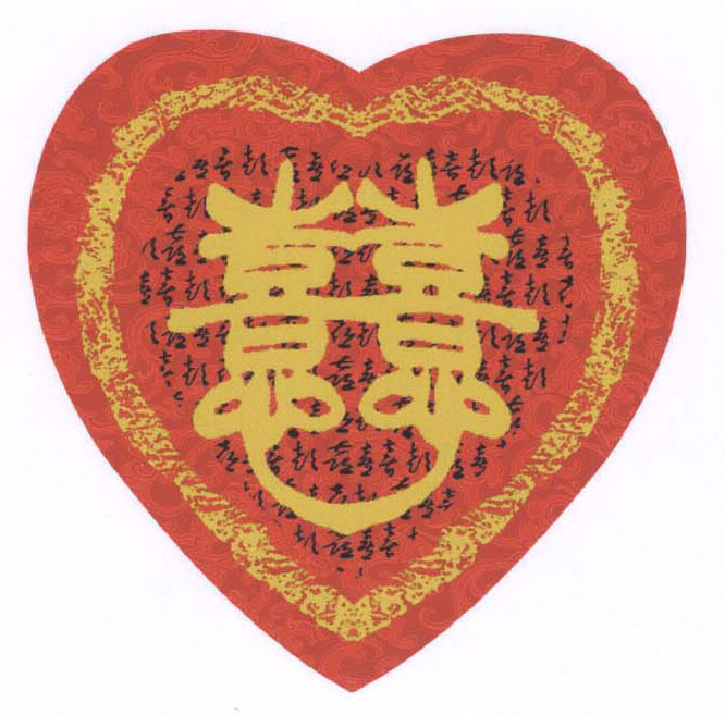 花布(双喜纹织锦锻布)-爱企查