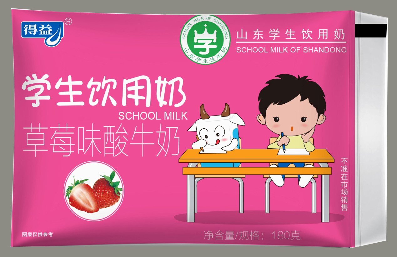 包装袋(学生草莓味酸牛奶)-爱企查