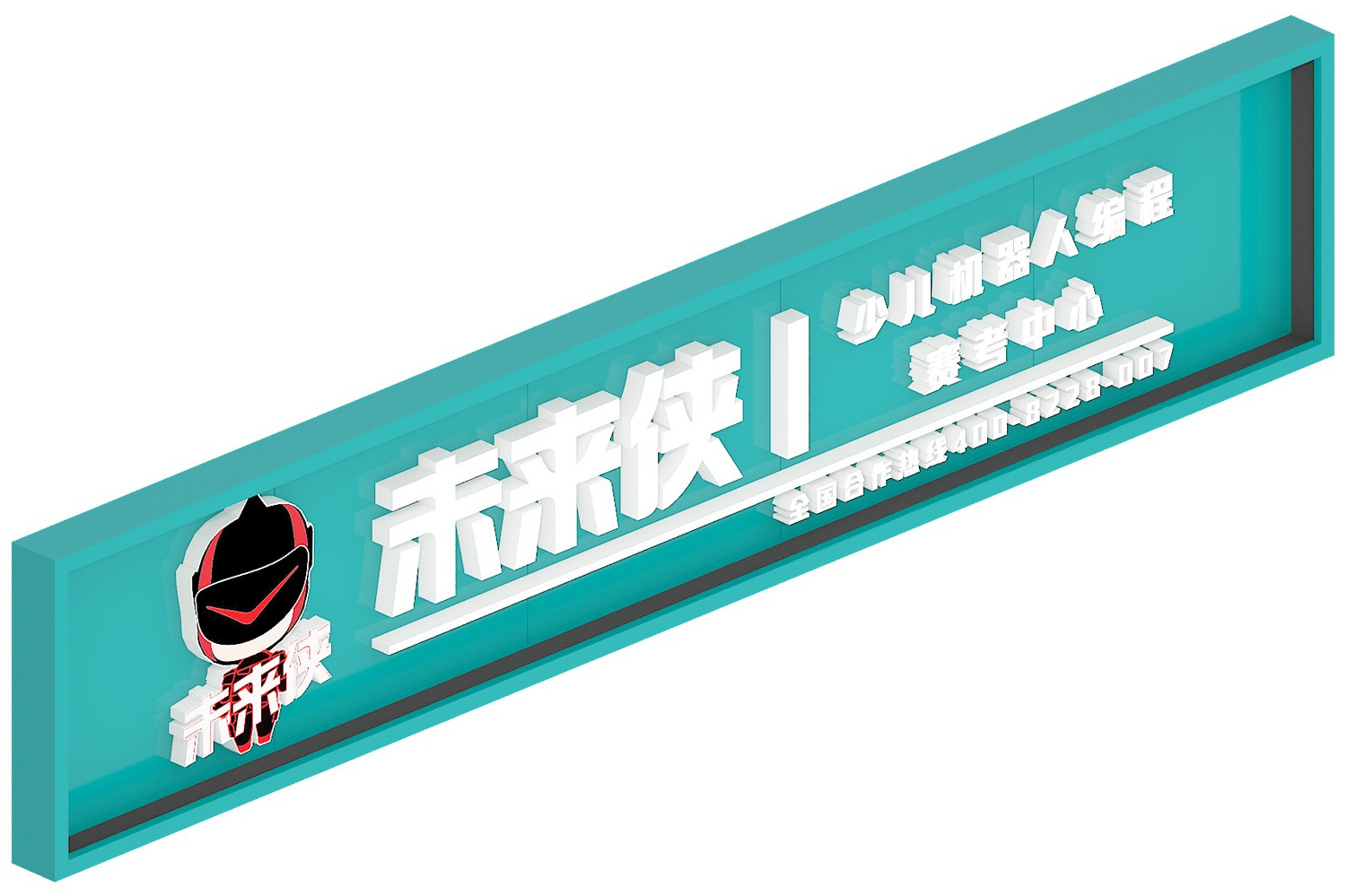本外观设计产品的名称:牌匾.2.本外观设计产品的用途:用于牌匾.3.
