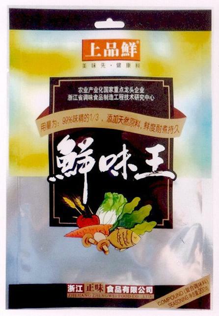包装袋(鲜味王)-爱企查
