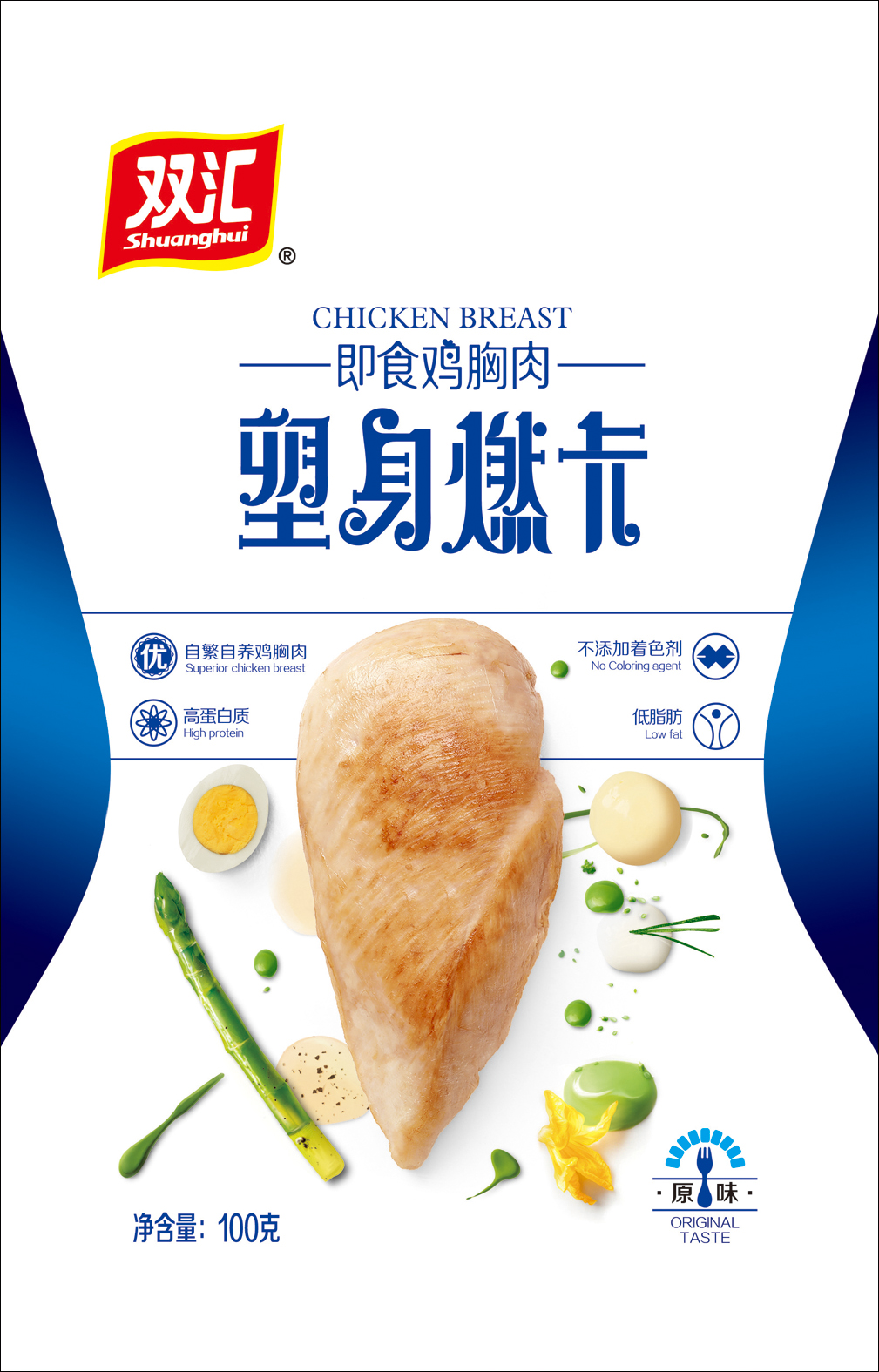 包装袋(双汇塑身燃卡即食鸡胸肉)-爱企查