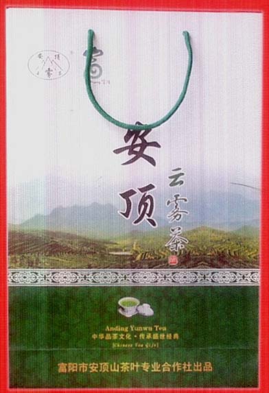 包装袋(云雾茶b)-爱企查